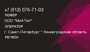 9120767103